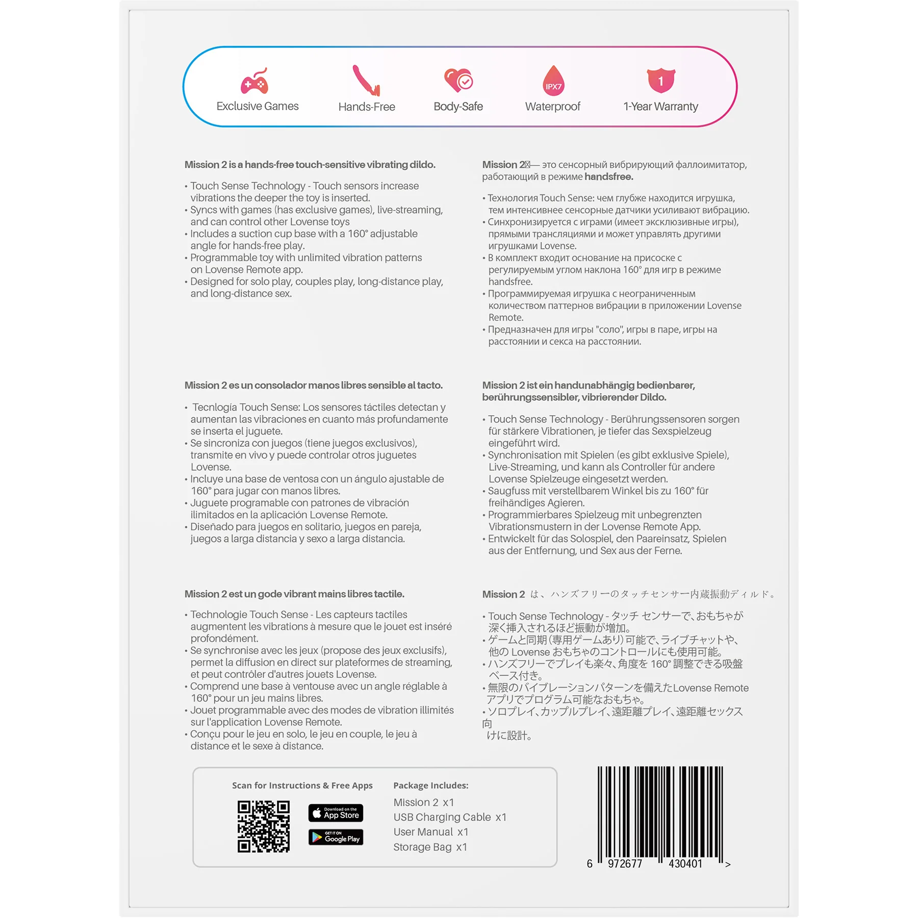 Lovense Mission 2 Touch Sensitive Silicone Rechargeable Vibrator - Image 8